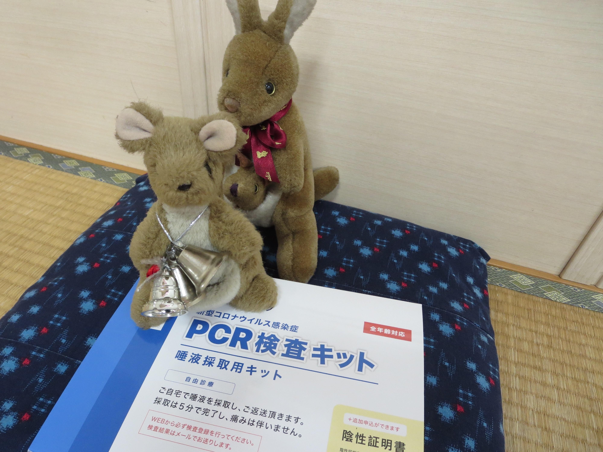 PCR検査を常勤の職員に実施します。